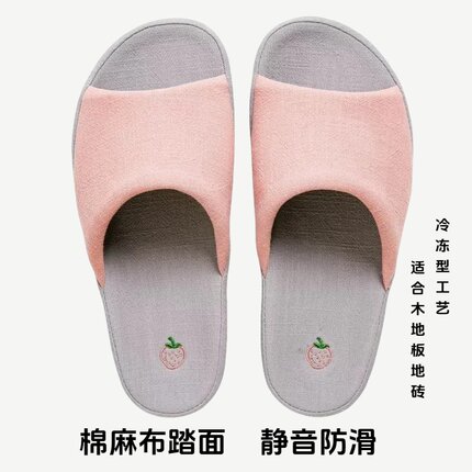 纯棉布静音拖鞋春夏居家室内四季木地板抑菌防滑不沾灰亚麻可机洗