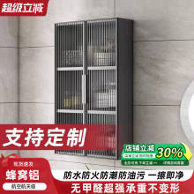 卫生间浴室厨房吊柜调料柜壁柜置物架玻璃柜铝合金吊柜定制储物柜