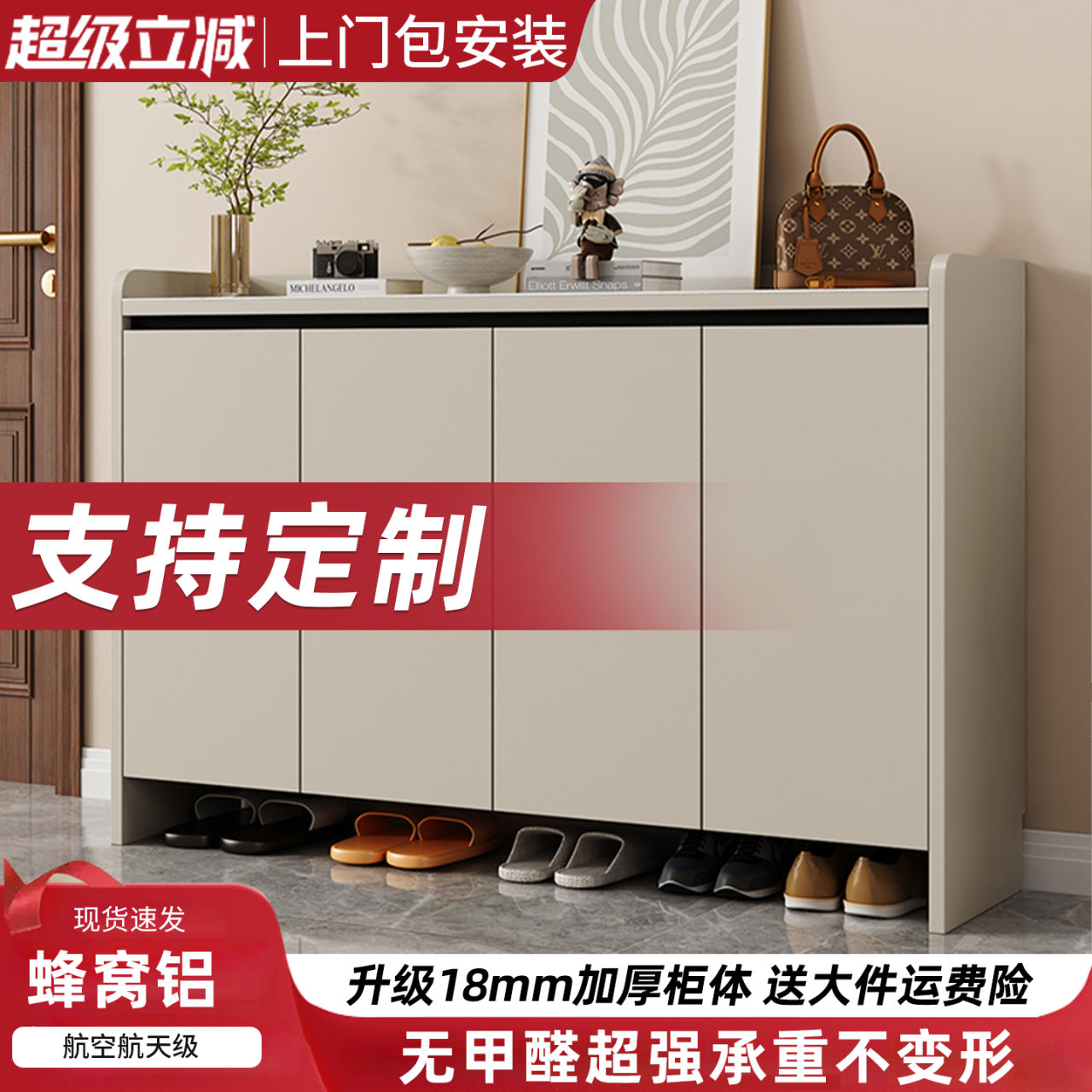 蜂窝铝鞋柜家用门口收纳柜一体靠墙储物柜入户门多层铝合金玄关柜