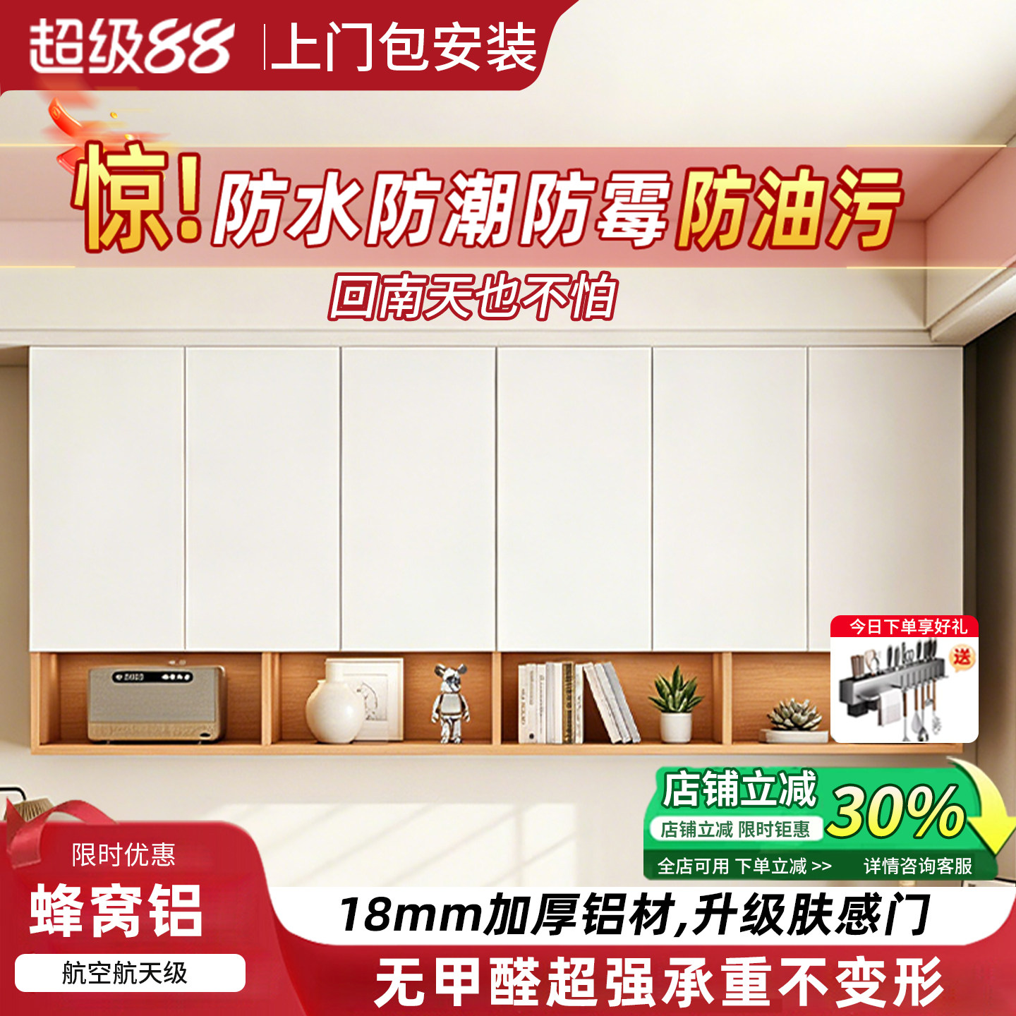 铝合金吊柜书柜阳台收纳柜卫生间墙上储物柜厨房调料柜墙壁柜定制