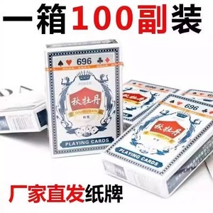 户外专用扑克牌加厚加硬打不烂家用纸牌斗地主棋牌室麻雀牌厂家价