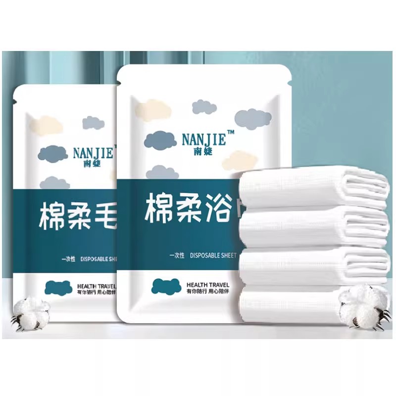 一次性浴巾毛巾加大加厚纯棉