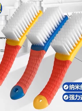 衣物刷家用刷子软毛清洁洗衣刷鞋刷神器多功能纳米专用不伤鞋毛刷
