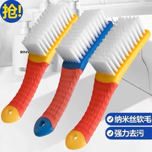 衣物刷家用刷子软毛清洁洗衣刷鞋 毛刷 刷神器多功能纳米专用不伤鞋