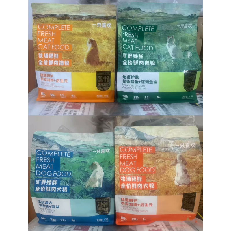 一只喜欢211牧场臻鲜旷野臻鲜全价狗粮冻干生骨肉成幼狗兔肉生骨,宠物/宠物食品及用品,狗全价冻干粮,淘宝优惠券,粉丝福利购,淘宝优惠卷