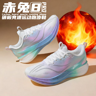 李宁青蓝计划冬季赤兔8pro碳板加棉加绒跑步鞋保暖大童学生竞速运