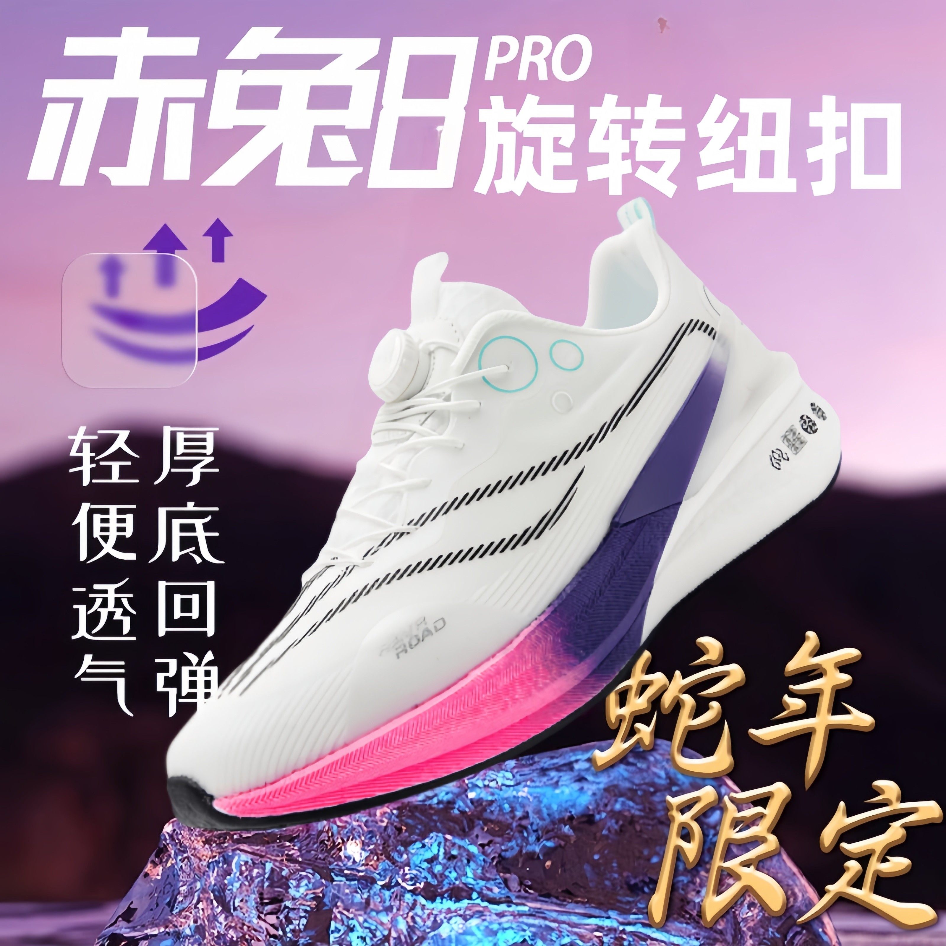 李宁青蓝计划 |旋转纽扣赤兔8Pro运动跑鞋儿童运动鞋小学生跑步鞋,运动鞋new,运动休闲鞋,淘宝优惠券,粉丝福利购,淘宝优惠卷