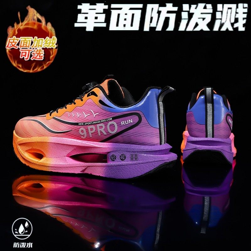 李宁青蓝计划 |赤兔9Pro儿童皮面跑鞋2025新款冬季加绒减震碳板鞋,运动鞋new,运动休闲鞋,淘宝优惠券,粉丝福利购,淘宝优惠卷