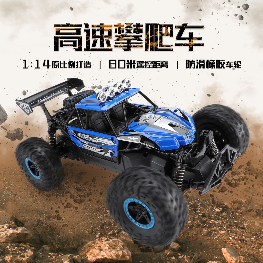 时尚攀爬长距离遥控四驱沙滩车全地形电动模型儿童玩具翻滚特技好