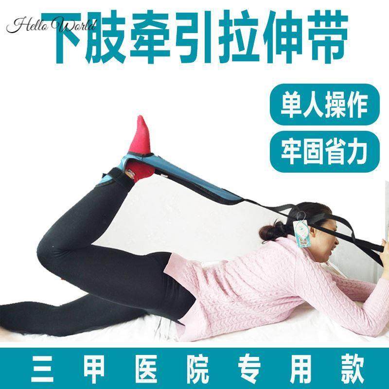 腿部膝关节弯曲康复训练器下肢弹力带拉韧带拉伸锻炼矫正肌肉萎缩