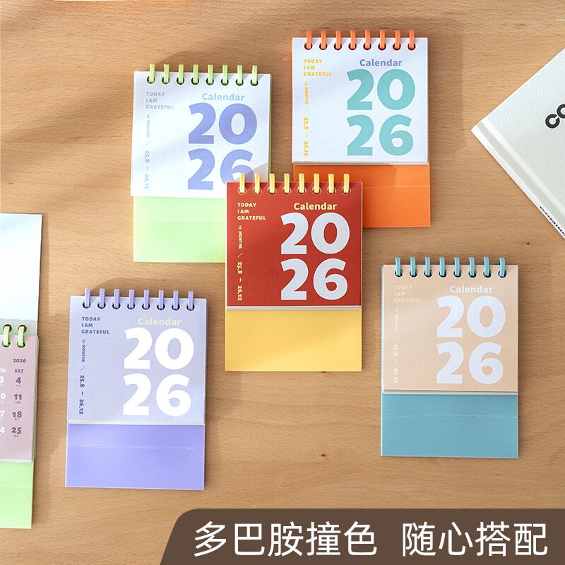 2026新款小月历马年迷你记事台历架子便携创意桌面摆件创意ins风图片