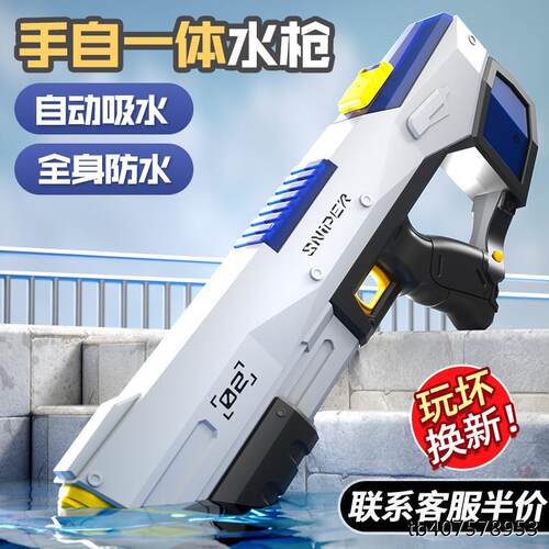 新款电动连发水枪玩具P90高压强力自动吸水呲网红男孩儿童AUG喷水