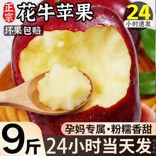 【宝宝辅食一果两吃】拒绝库存果