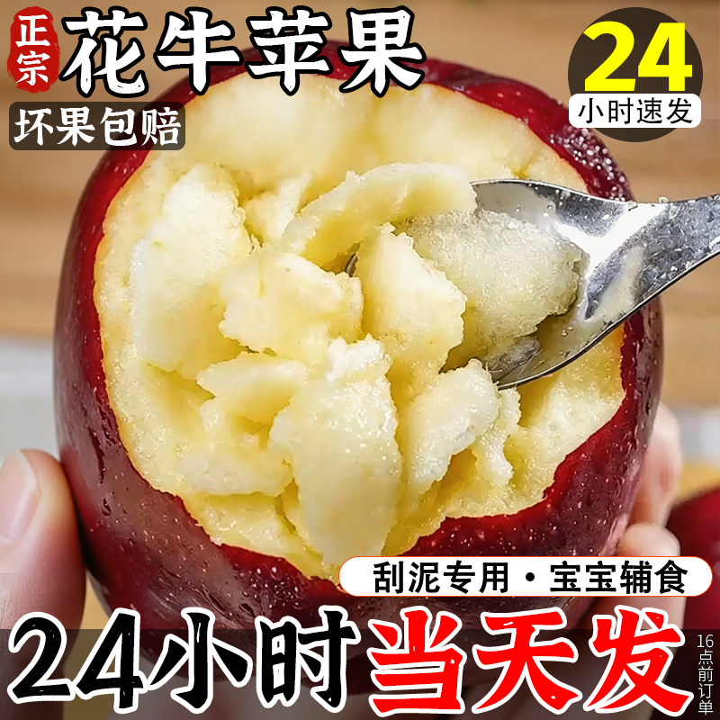 【宝宝辅食一果两吃】拒绝库存果