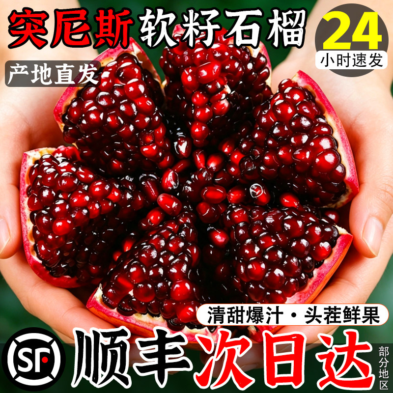 【果王限定礼盒款】丨顺丰次日达