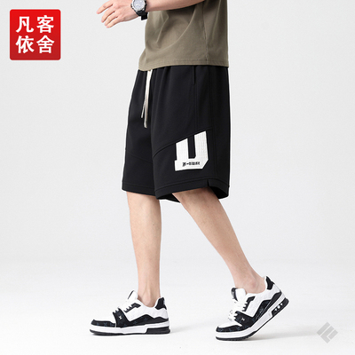 凡客依舍夏季凉爽短裤潮牌设计简约时尚宽松百搭清凉透气男士短裤