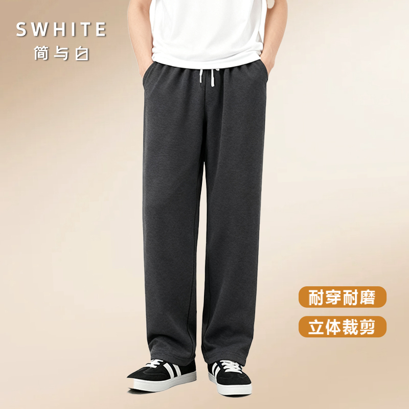 简与白卫裤休闲时尚百搭
