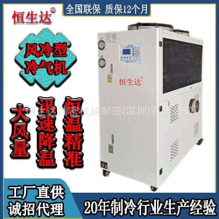 垃圾吹膜机标配冷风机工业冷气机现货低温冷气机HSD-15WTR