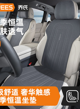 乔氏汽车座套通用四季坐垫半包坐套翻毛皮坐垫车内座椅套后排坐垫