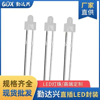 2mm白发蓝 F2mm蓝灯奶嘴 长脚金线方片 直插LED灯珠 发光二极管