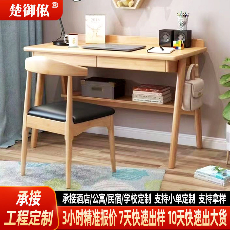 书桌实木电脑桌台式家用学生初中简易办公桌子卧室写字儿童学习桌