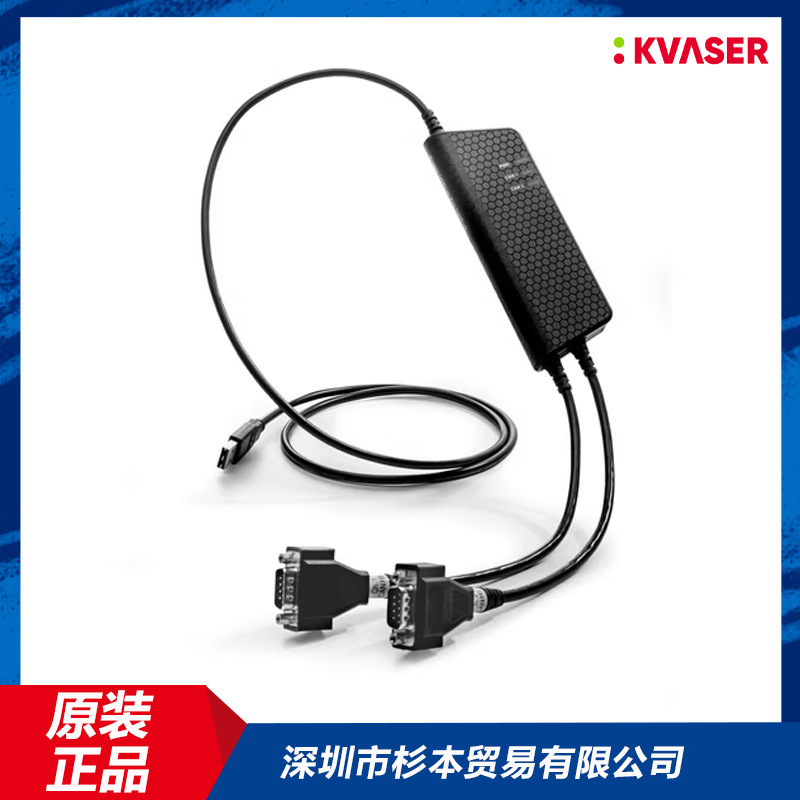 KVASER总线分析仪 USBcan Pro 2xHS v2