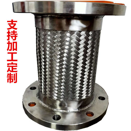 四氟不锈钢金属软管 304不锈钢波纹管 DN200不锈钢金属软管