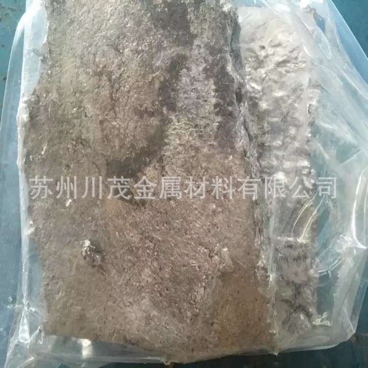 镁钕合金Mg-Ca20Master Alloy 镁中间合金  镁基合金合金冶炼添加