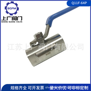 三片式 Q11F 球阀 不锈钢两片式 全通径螺纹球阀 40P不锈钢球阀