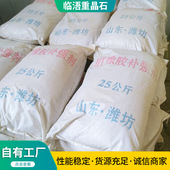 橡胶填充剂 H.T结构补强粉厂家供应橡胶补强剂