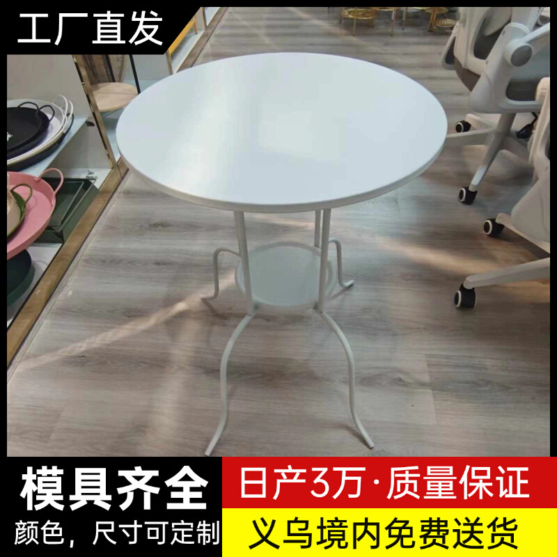 北欧风格一大一小双层小圆桌铁艺实用茶几四脚稳固沙发床头边几