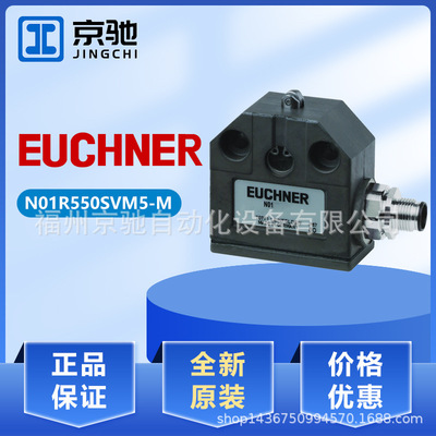 N01R550X1000-M 安士能N01R550SVM5-M现货 N01R550SEM5-M