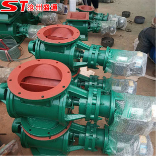 YJD-A型方口/圆口星型卸料器除尘卸灰阀关风机卸料阀给料阀放料阀