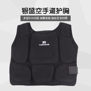 银盛护胸极真空手道护胸护甲跆拳道护胸跆拳道护甲男女护胸通用