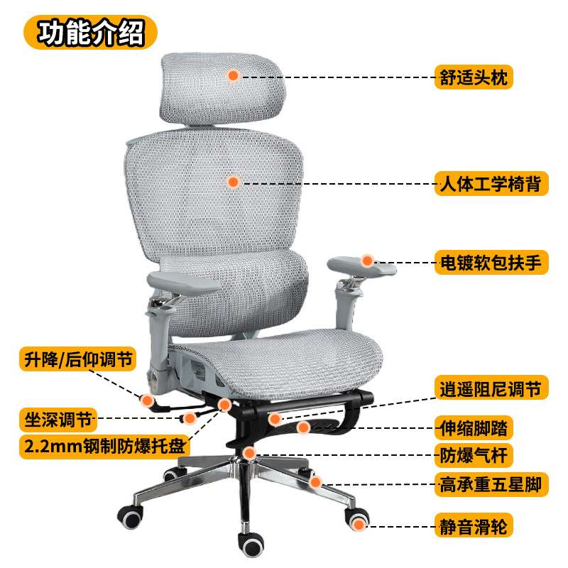 人体工学椅子9D扶手电脑椅家用舒适久坐办公椅学习椅电竞椅重力托