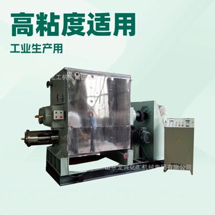 1500L螺杆出料捏合机图片|硅橡胶雪花泥螺杆挤出捏合机|捏合机