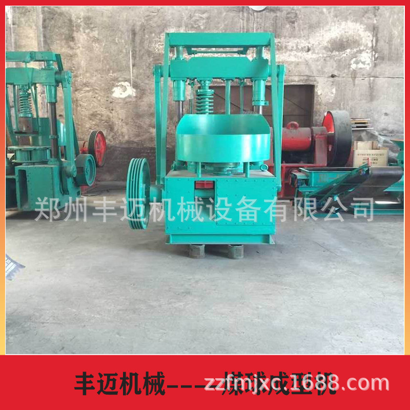 民用取暖用蜂窝煤球机 140型全封闭式煤球成型机 无烟煤成型机