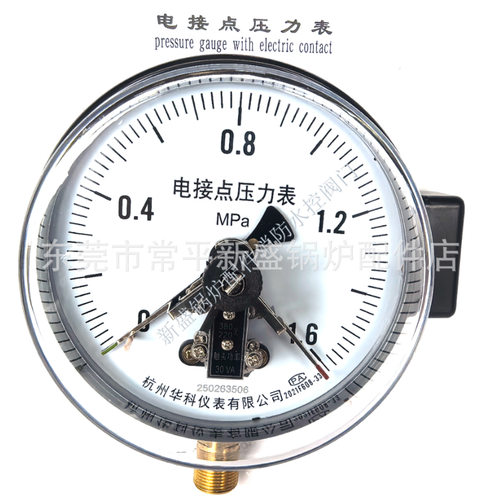 富阳华科YXC150磁助电接点压力表