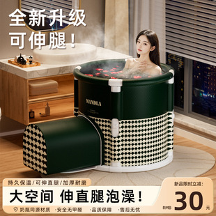 便携式可伸腿折叠泡澡桶大人全身沐浴洗澡桶儿童家用洗澡盆熏蒸桶