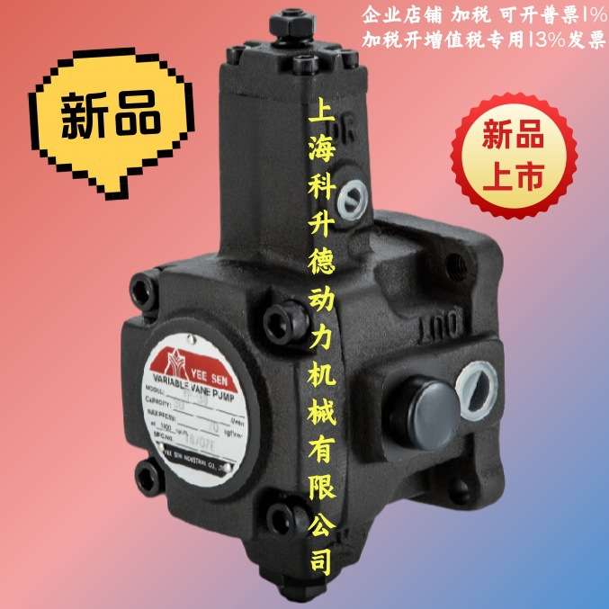 台湾YI-SHING中压叶片泵  HVP-30-FA3   HVP-40-FA3  YEESEN镒圣