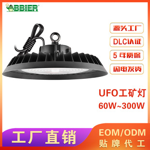新款300W仓库高棚led工矿灯吊灯钢铁厂工业厂房照明灯ufo飞碟灯