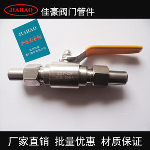 64P外螺纹活接头对焊式 Q21F 40P 25P 球阀 16P