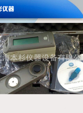 CM-2500D/2600D分光测色仪 手提式分光测色仪 美能达测色仪
