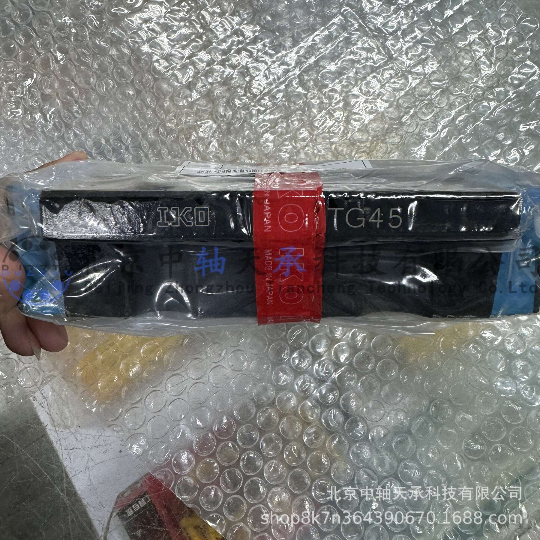 IKO直线导轨滑块IKO MHTG45C1HS2自润滑线性导轨滑块
