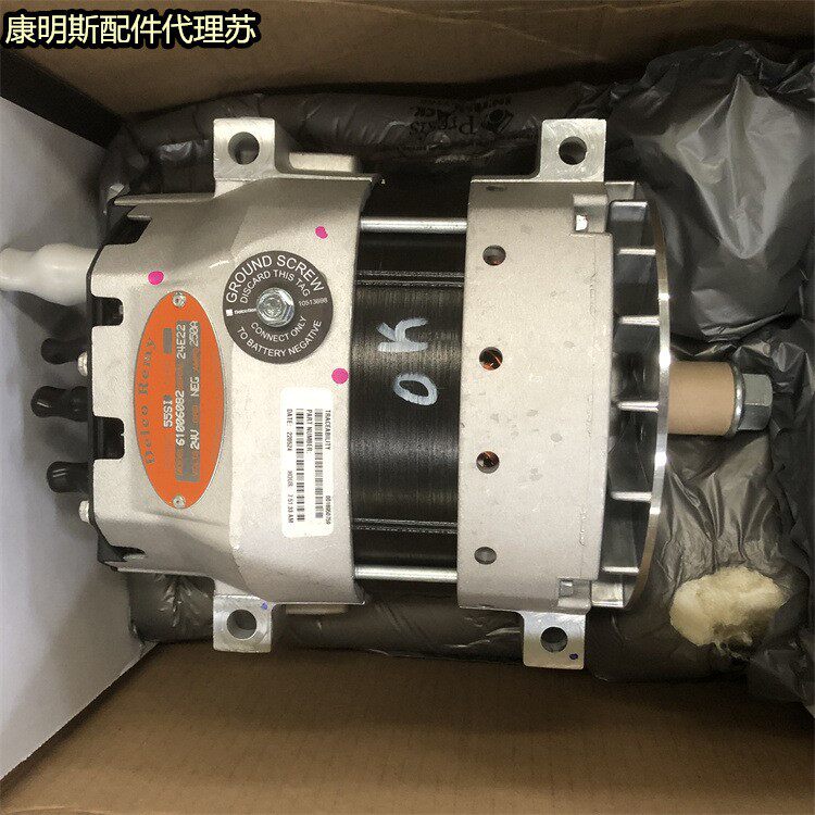 55SI 24V系列矿山机械挖机61006082发电机New Alternator