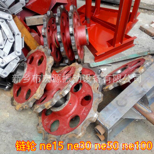 100 上下 提升机链轮 厂家直销 板链传动轮 现货出售 NE15