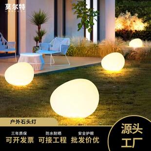 户外太阳能石头灯别墅庭院景观灯仿真鹅卵石超亮防水装饰灯过道灯