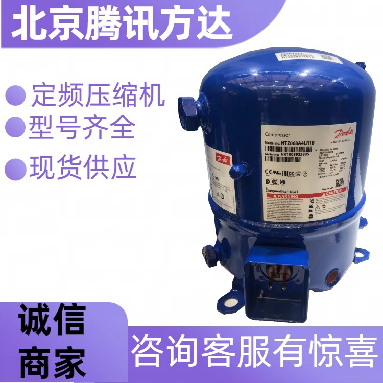 10HP全新原装 MTZ125HU4VE 低温空调制冷冷库压缩机 R404A制冷剂