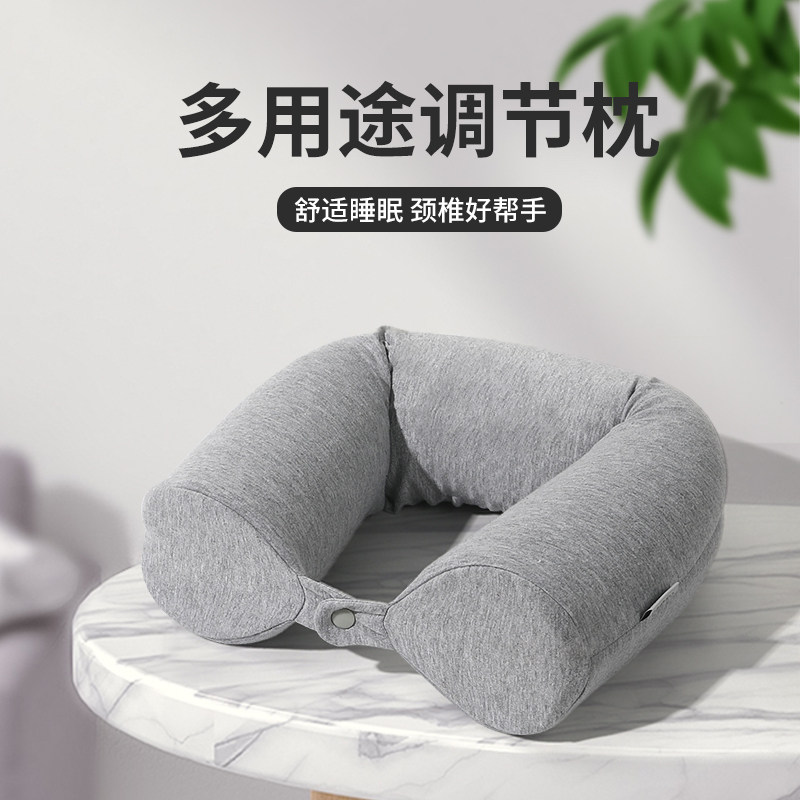 u型护脖枕记忆棉靠垫旅行颈枕长途旅行坐车头枕户外便携式枕