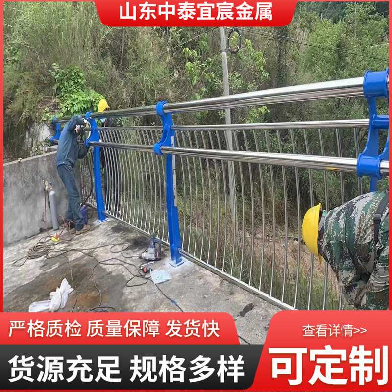 不锈钢复合管护栏 景区公园河道防护栏杆 不锈钢碳素景观防护栏